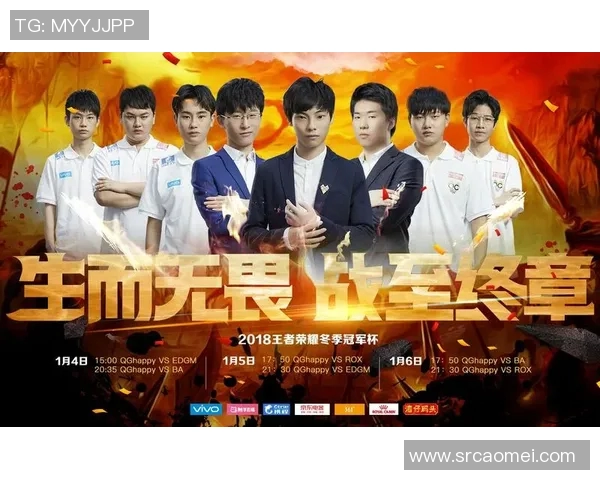 EDG在世界冠军杯中的意识表现分析与战术解读